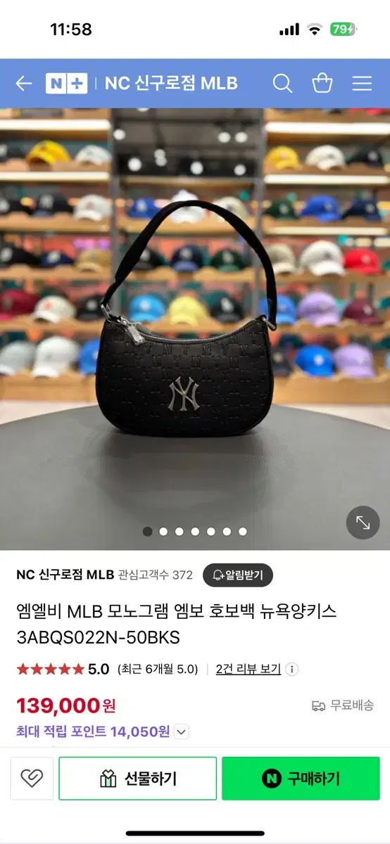 MLB호보백